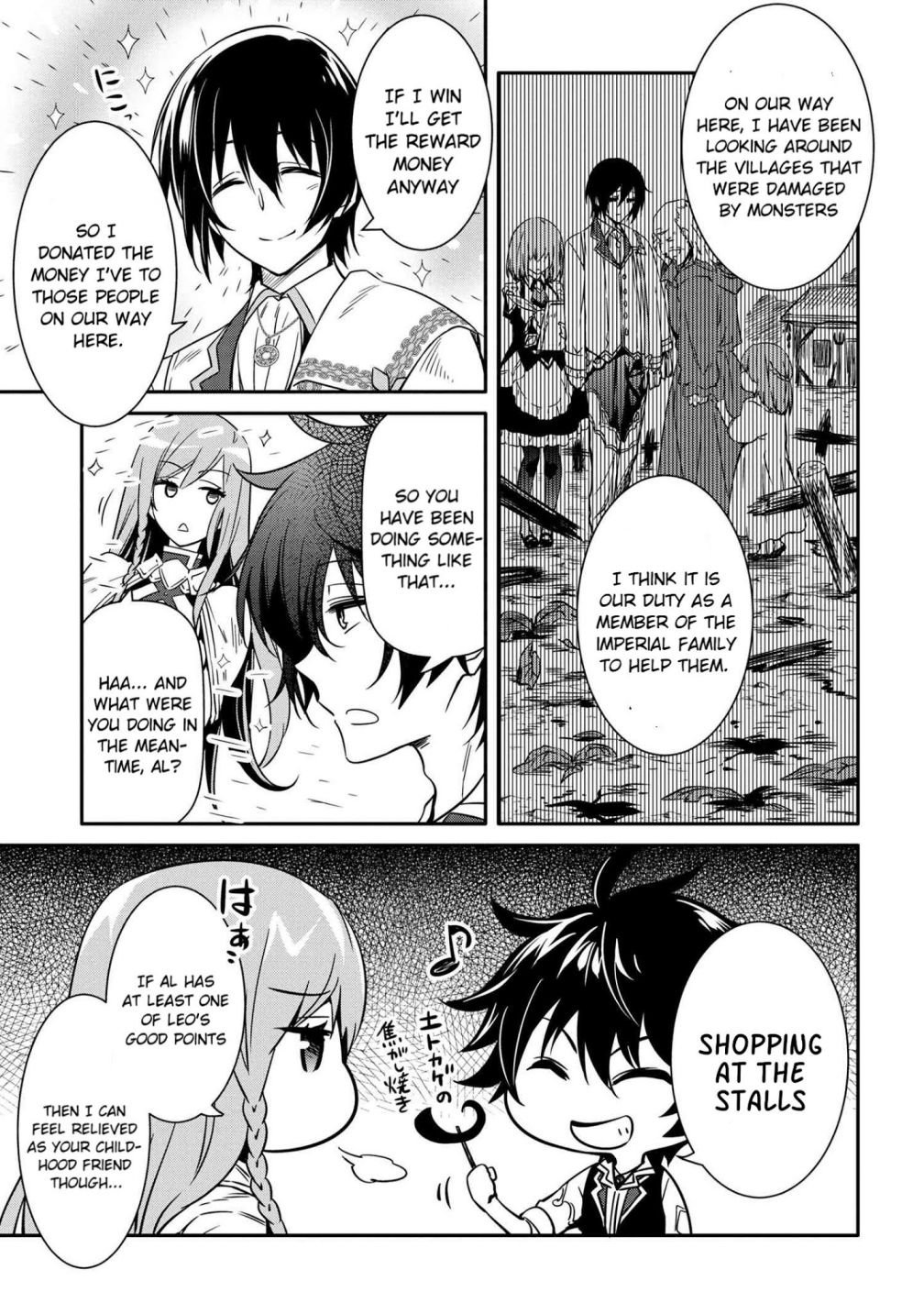 Page 3 of Chapter 11.1