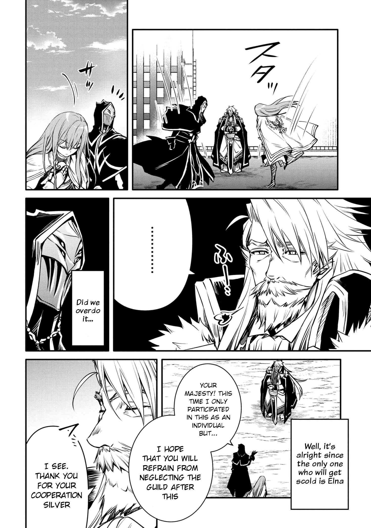 Page 8 of Chapter 16.2