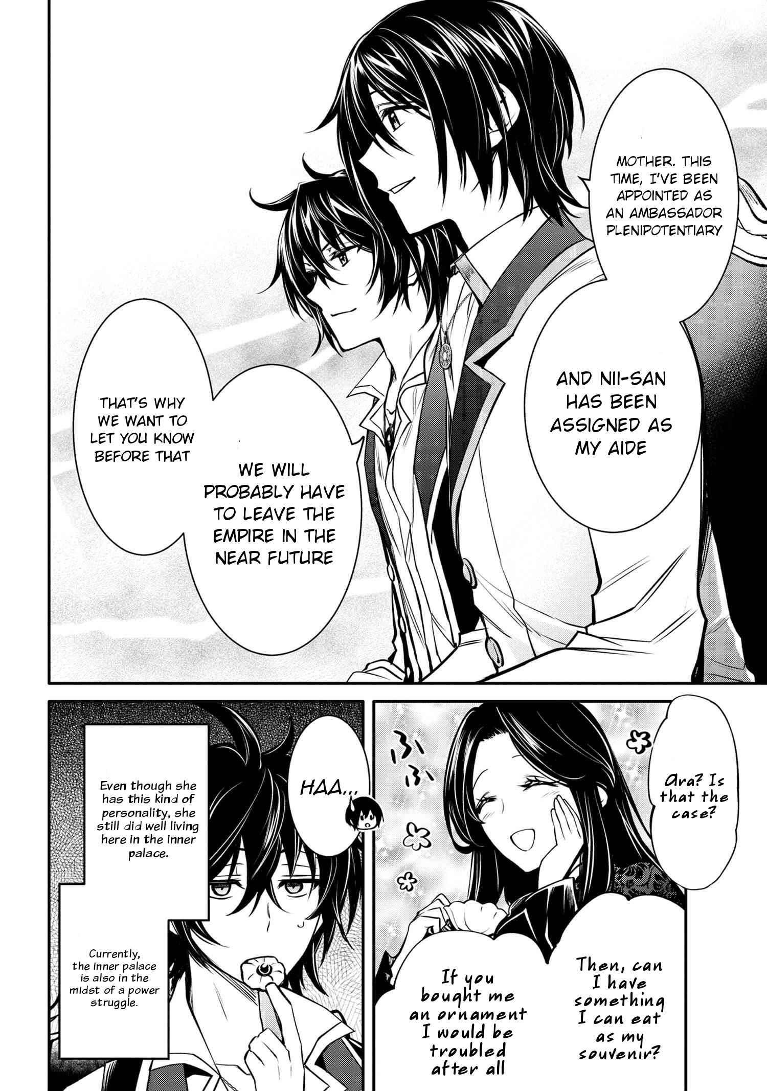 Page 8 of Chapter 18.1