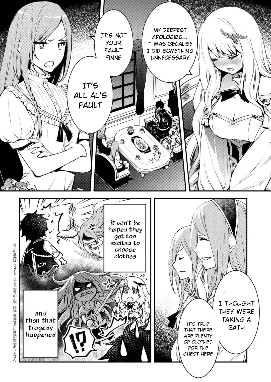 Page 2 of Chapter 21.1
