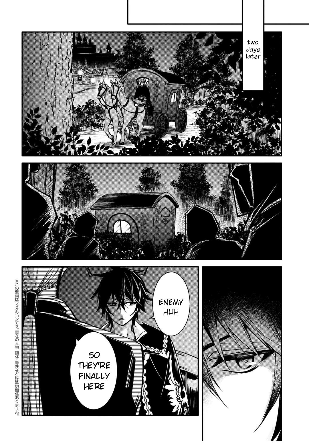 Page 1 of Chapter 21.2