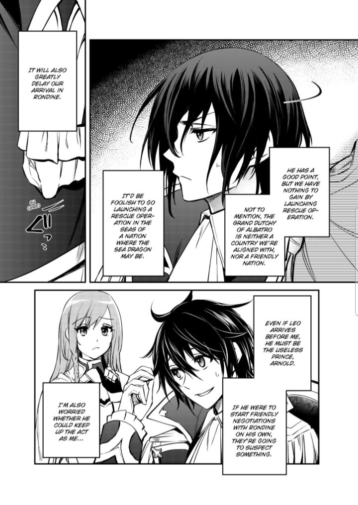 Page 5 of Chapter 25.1