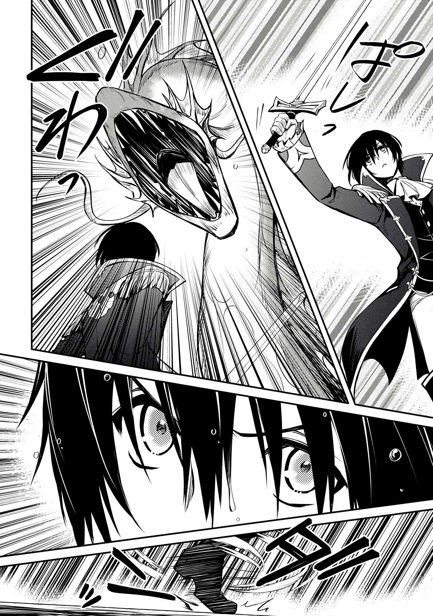 Page 12 of Chapter 29.2