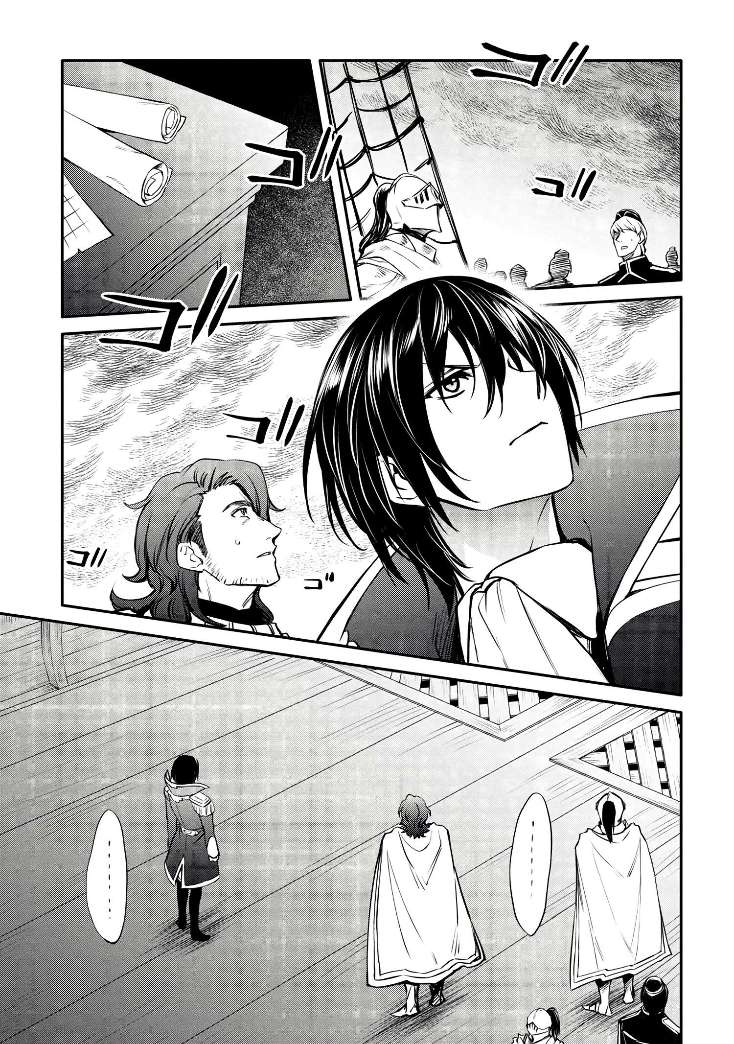 Page 12 of Chapter 29.1