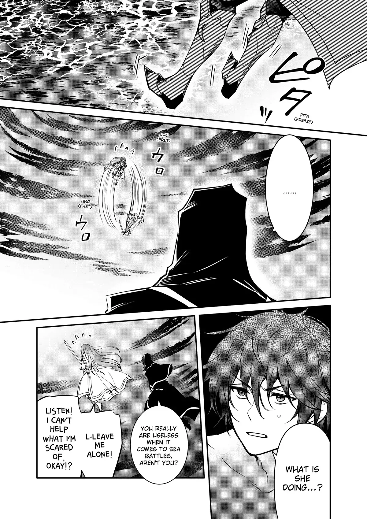 Page 13 of Chapter 35