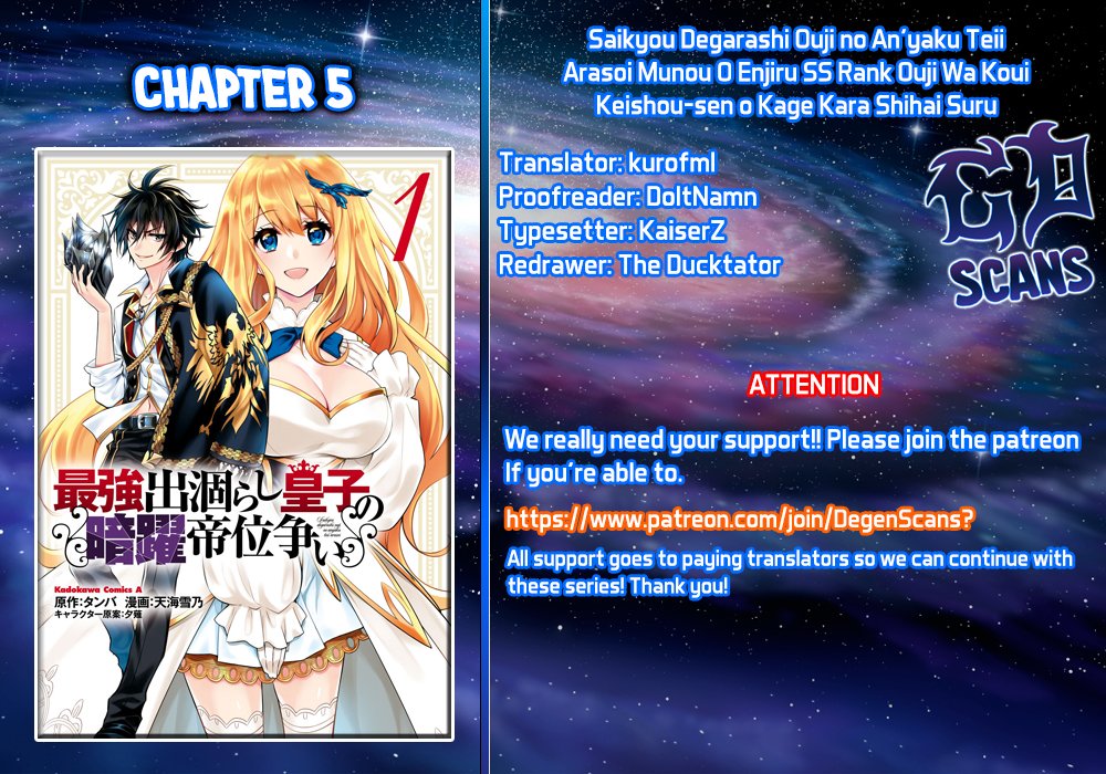 Page 1 of Chapter 5