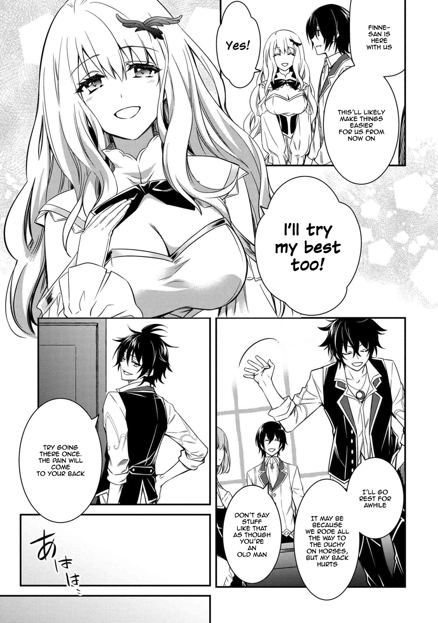 Page 12 of Chapter 6.1