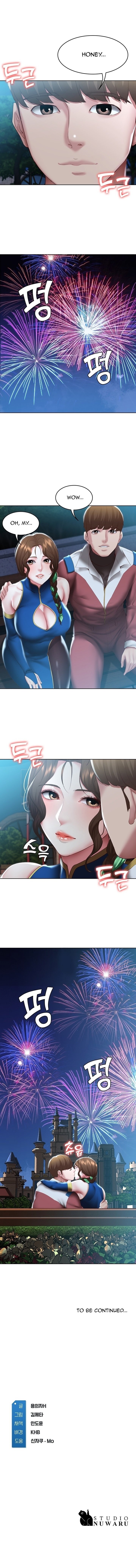 Page 11 of Chapter 105