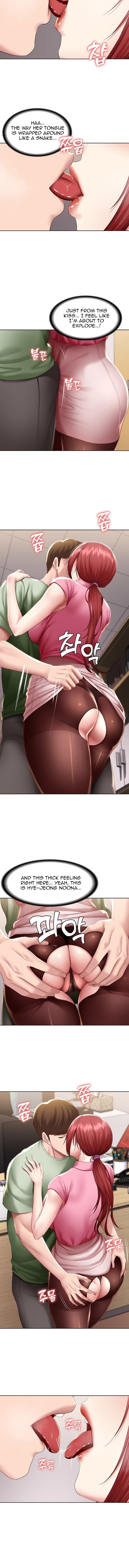 Page 3 of Chapter 109