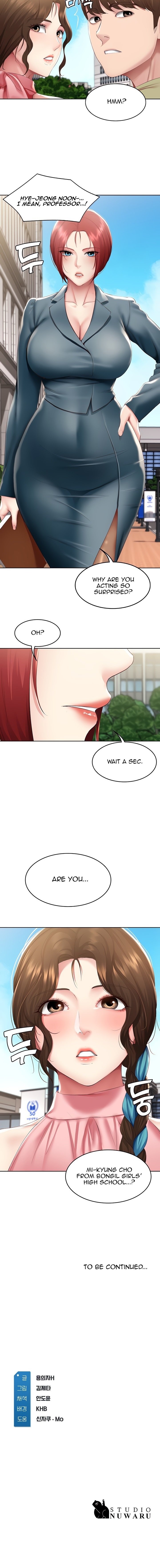 Page 12 of Chapter 112