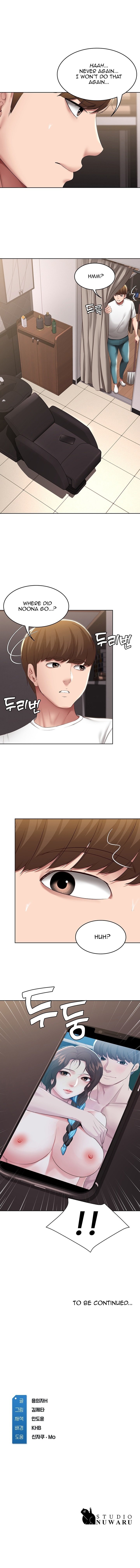 Page 12 of Chapter 115
