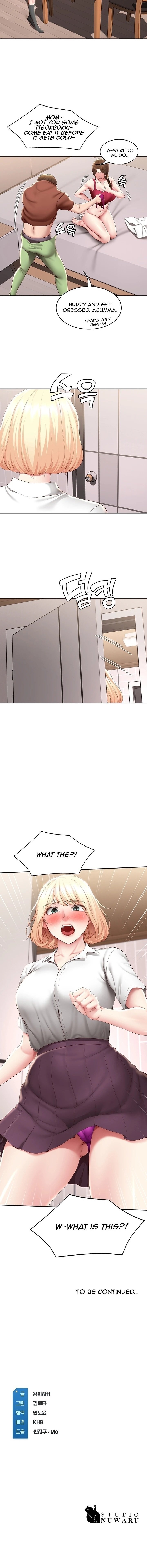 Page 13 of Chapter 118
