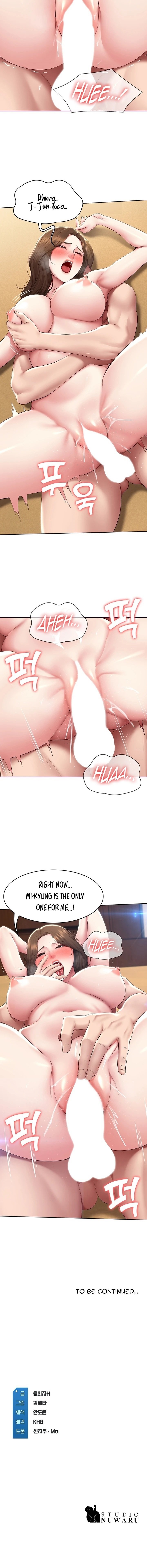 Page 12 of Chapter 120