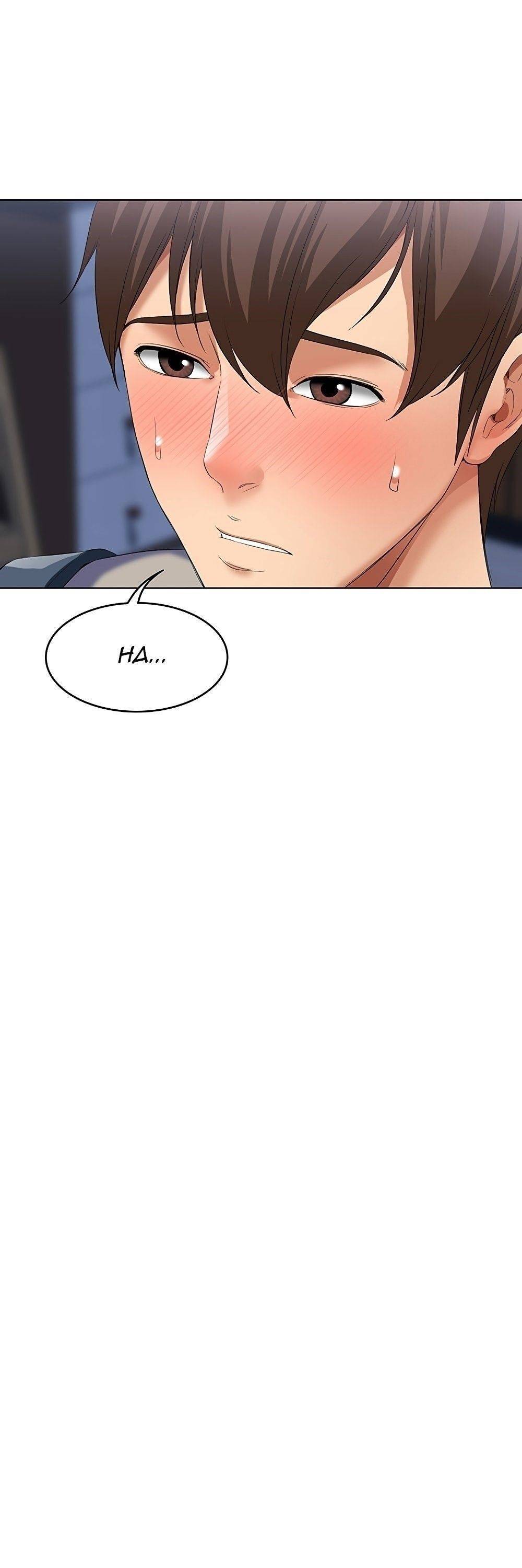 Page 26 of Chapter 3
