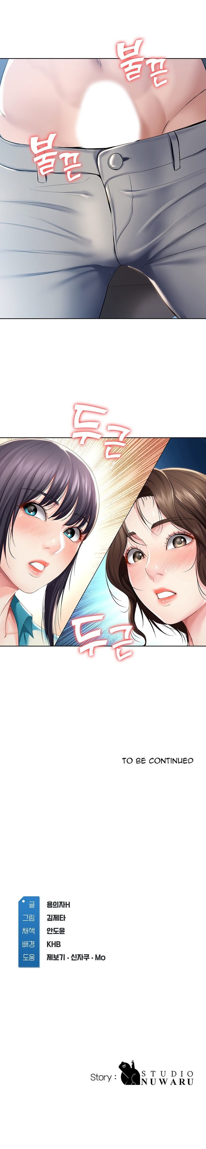 Page 4 of Chapter 34