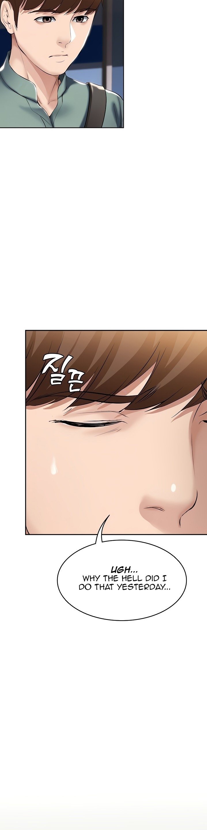 Page 7 of Chapter 44