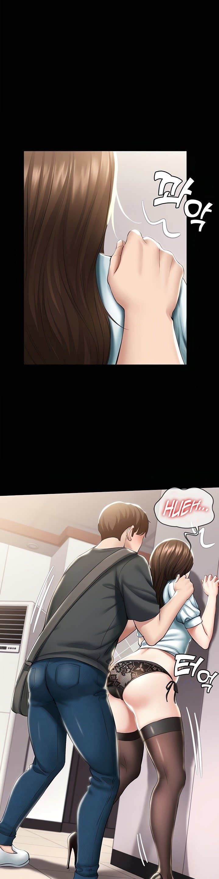 Page 9 of Chapter 44