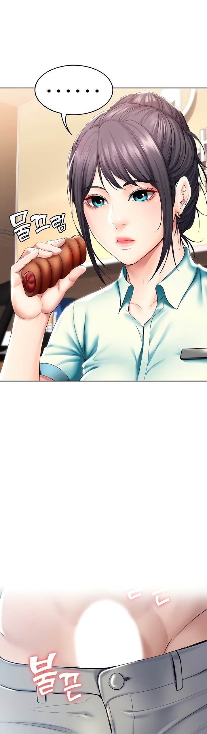 Page 33 of Chapter 44
