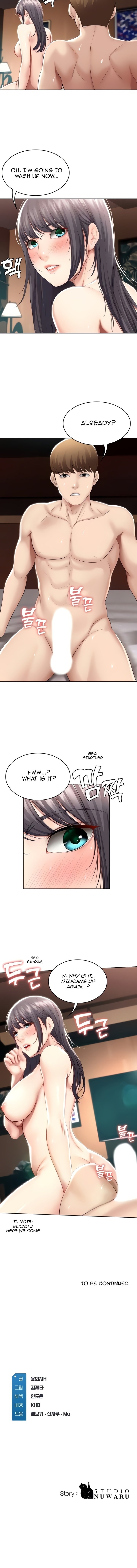 Page 14 of Chapter 49
