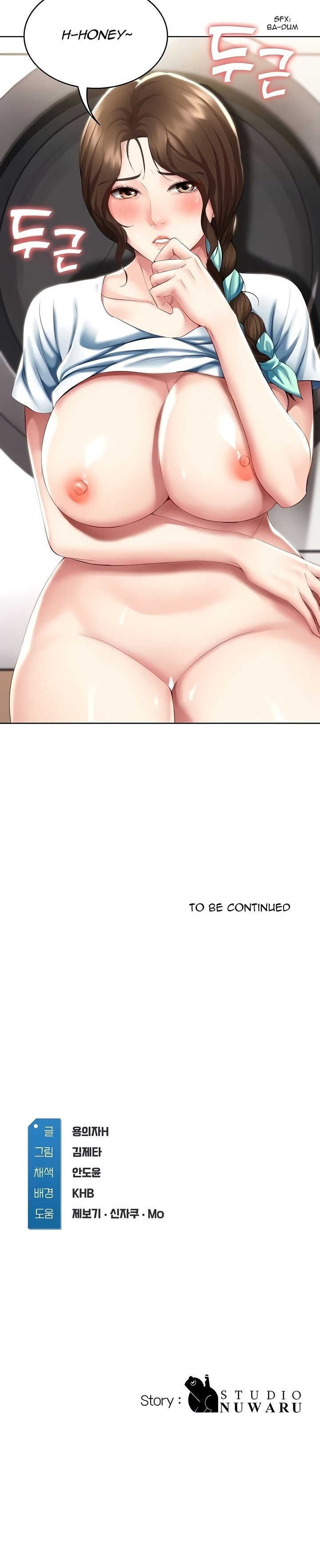 Page 18 of Chapter 55