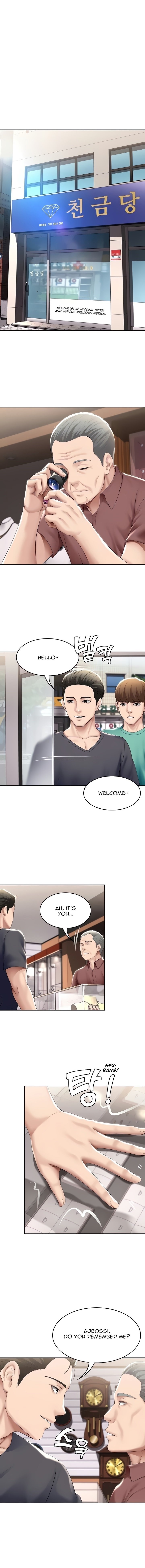 Page 3 of Chapter 58