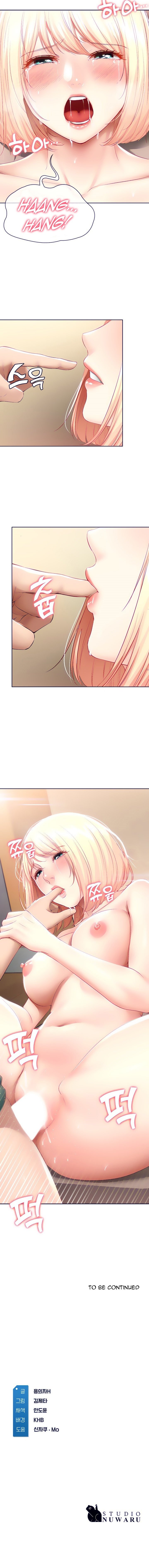 Page 15 of Chapter 66