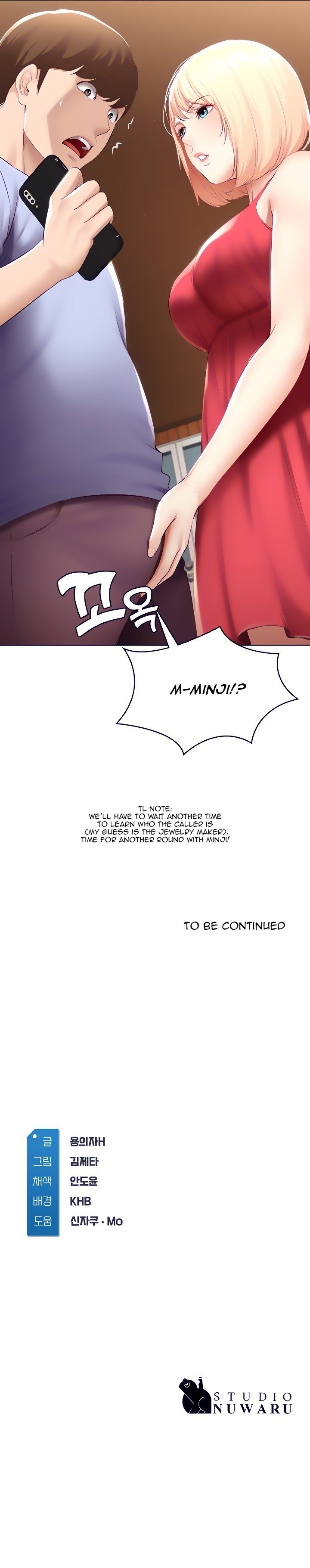Page 13 of Chapter 67