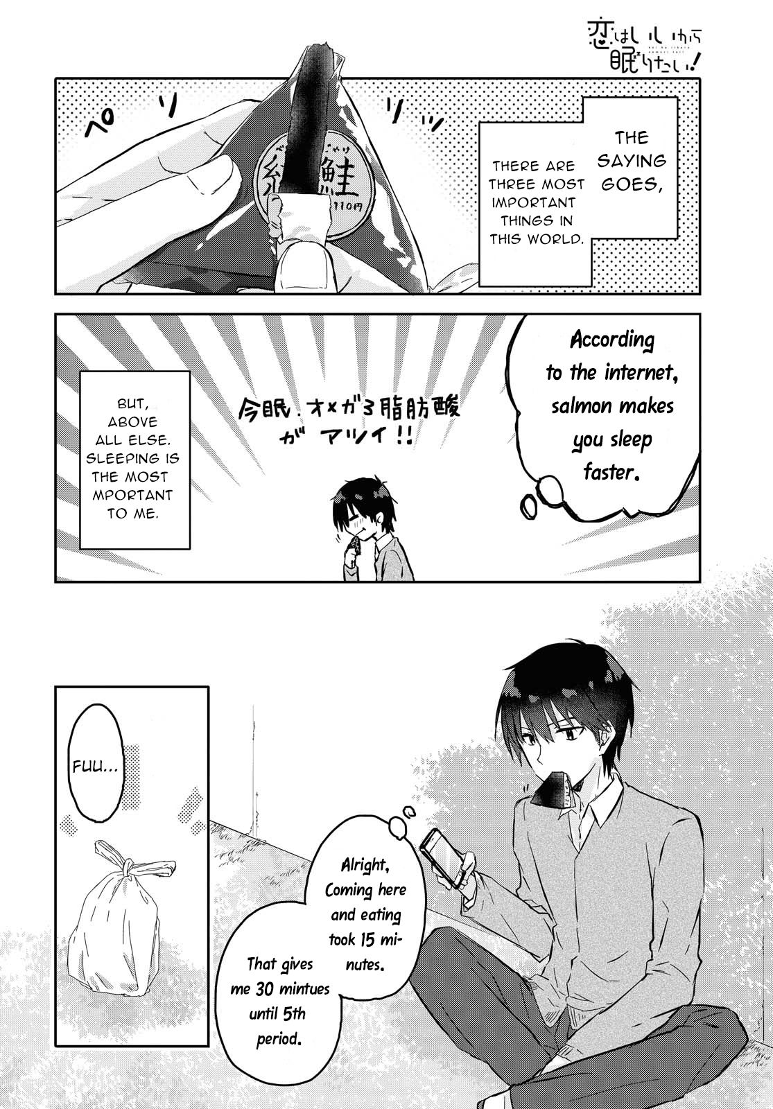 Page 7 of Chapter 1