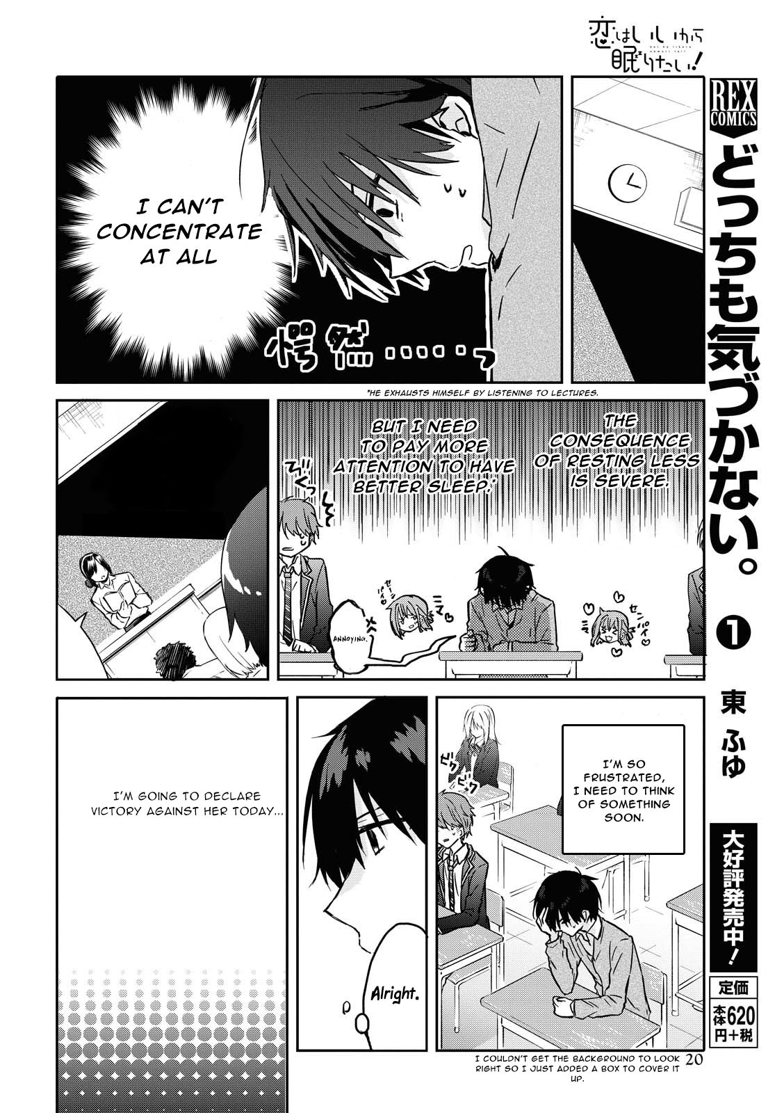 Page 17 of Chapter 1
