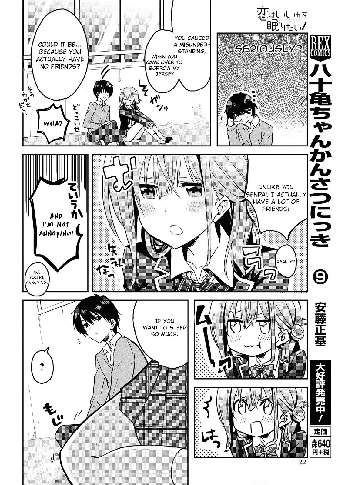 Page 19 of Chapter 1
