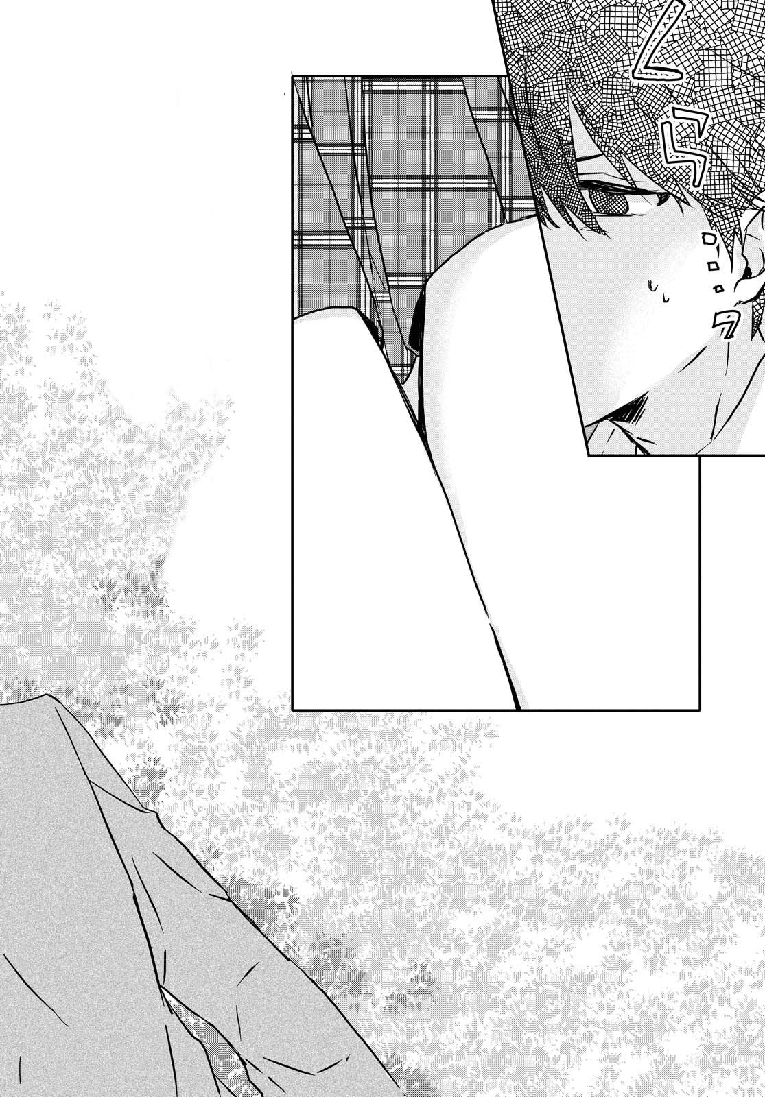 Page 23 of Chapter 1