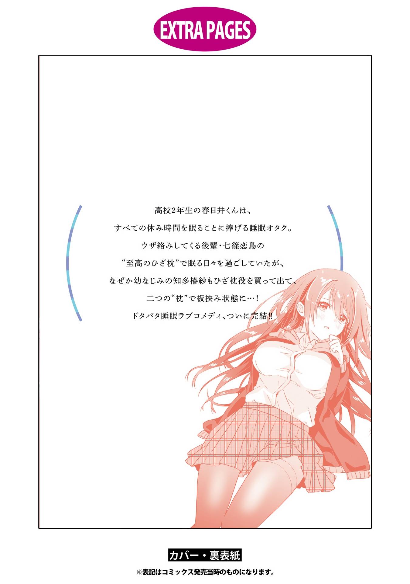 Page 29 of Chapter 14