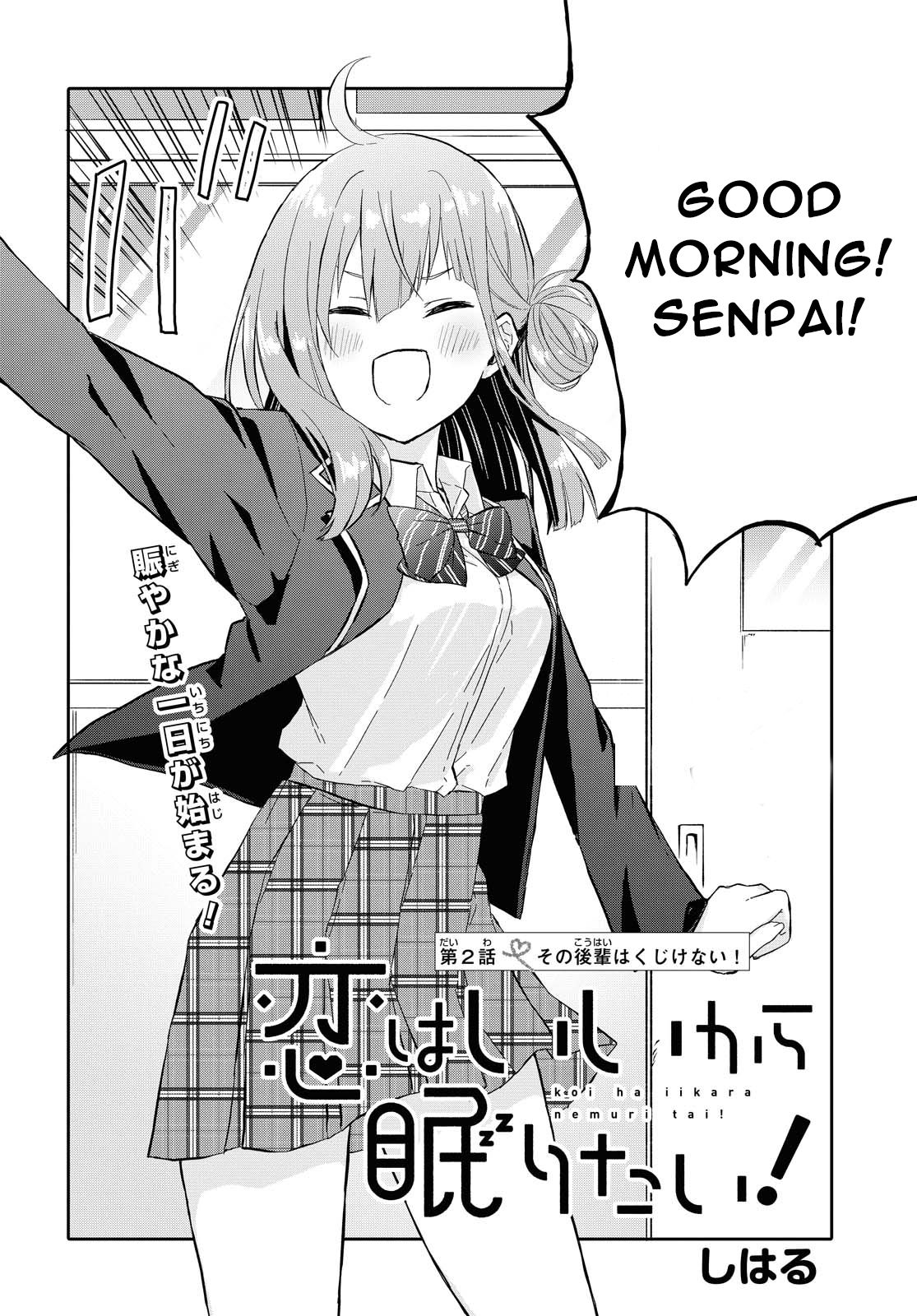 Page 3 of Chapter 2