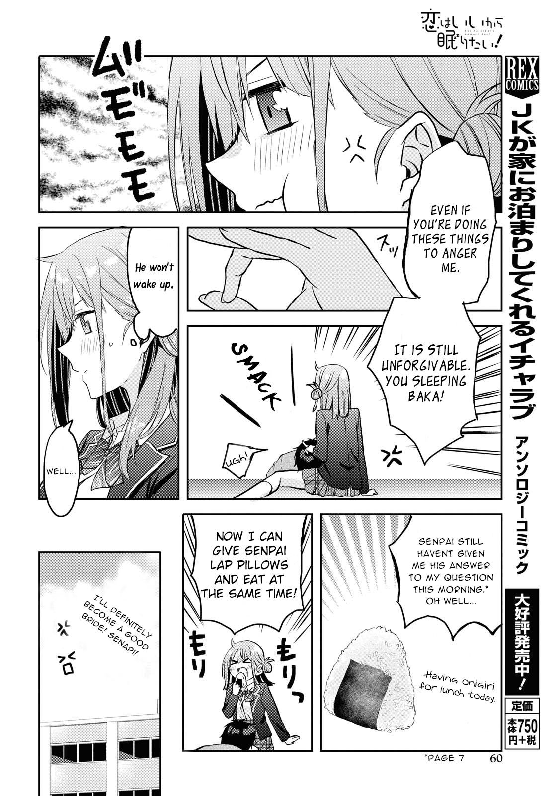 Page 23 of Chapter 2