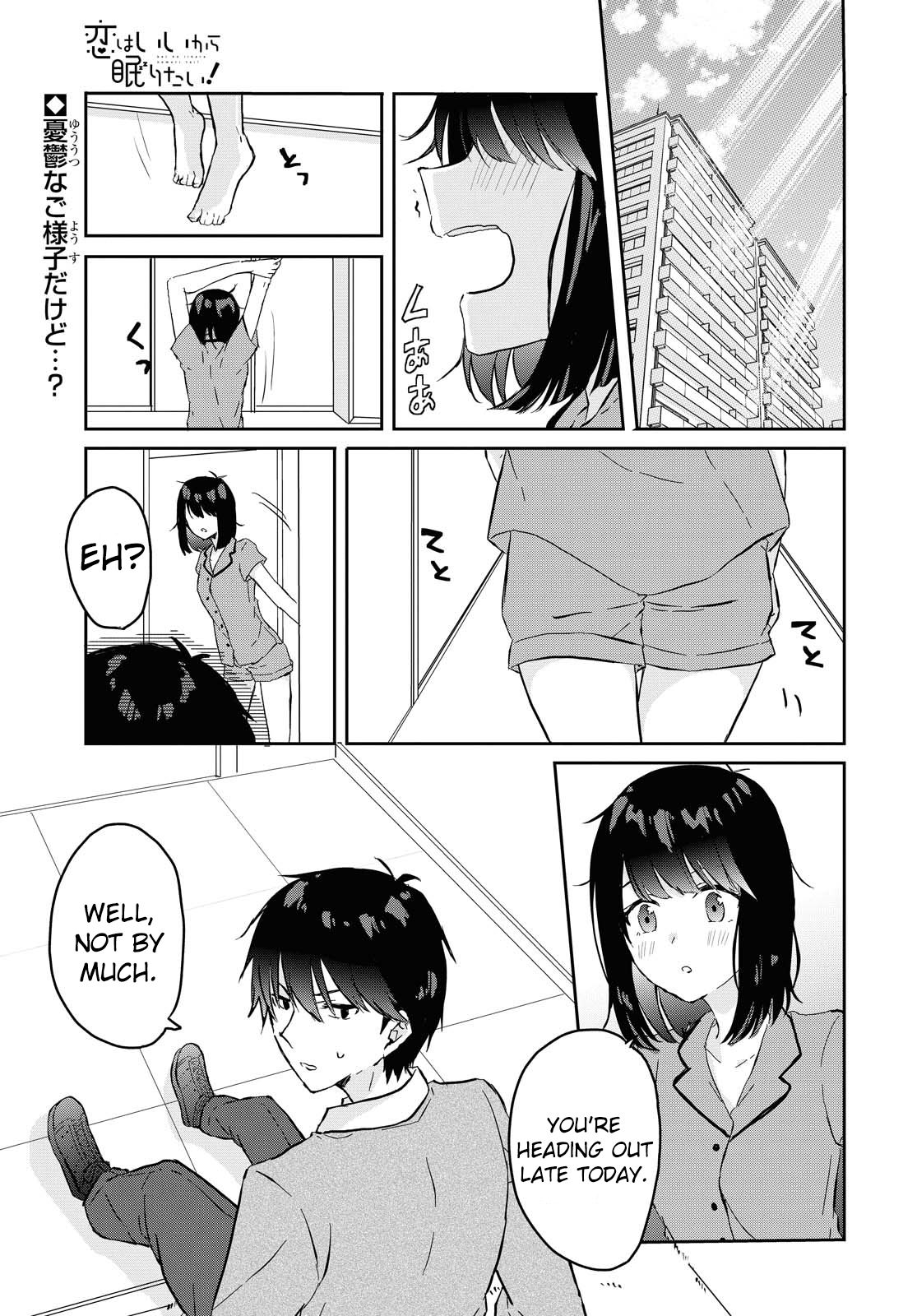 Page 2 of Chapter 3