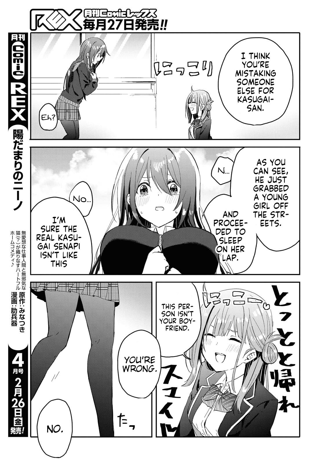 Page 8 of Chapter 5