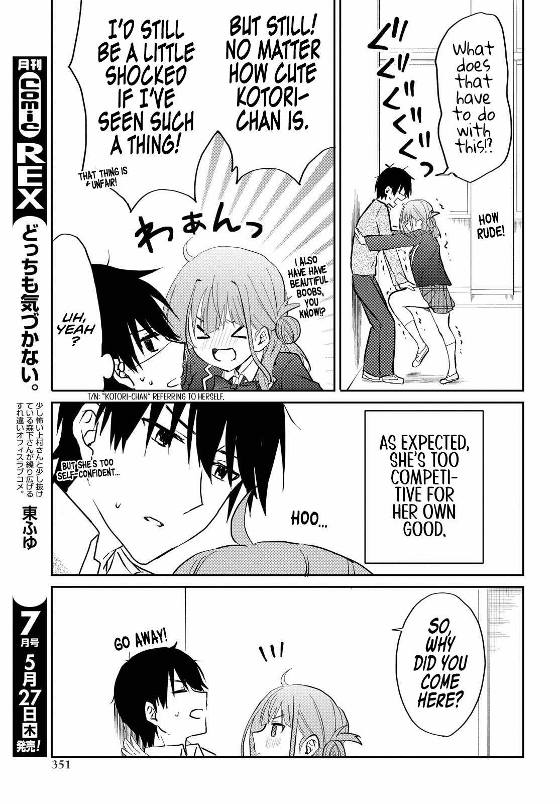 Page 15 of Chapter 6