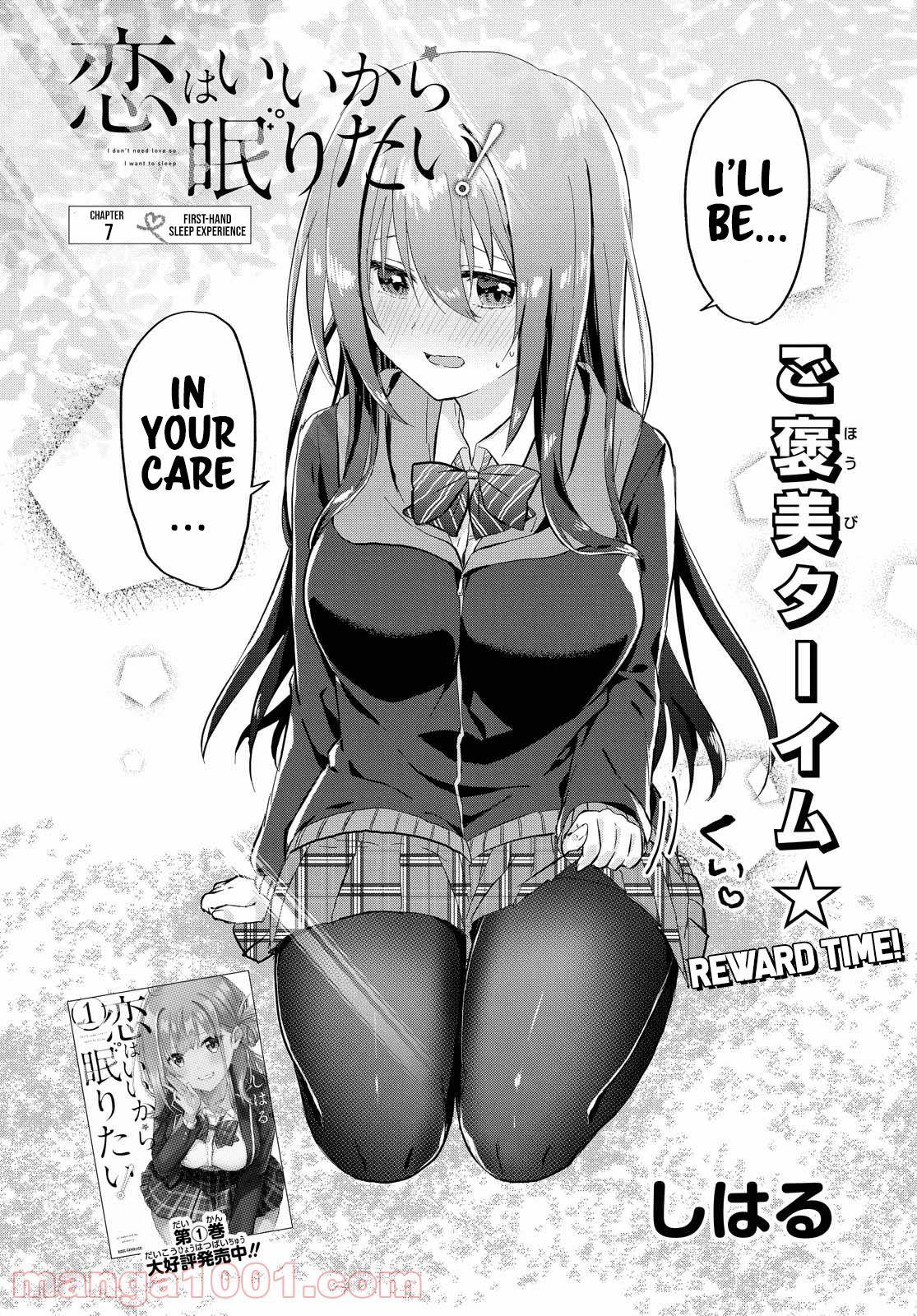 Page 3 of Chapter 7