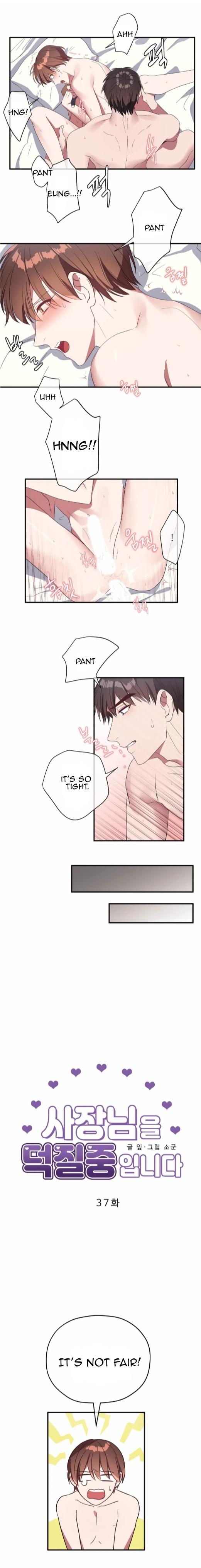 Page 7 of Chapter 37