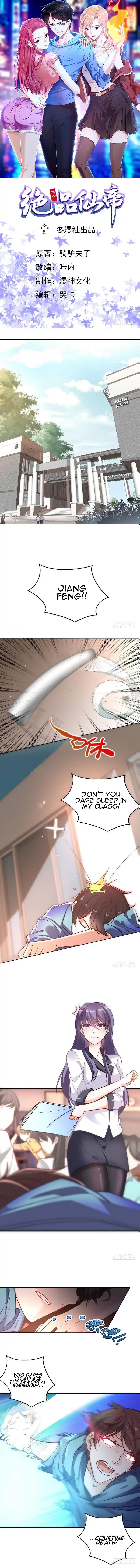 Page 2 of Chapter 1