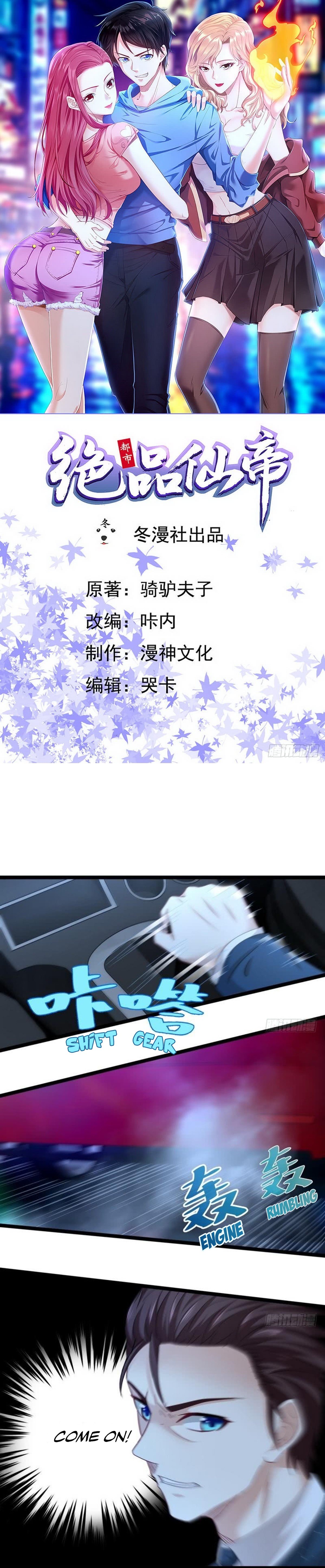 Page 2 of Chapter 11