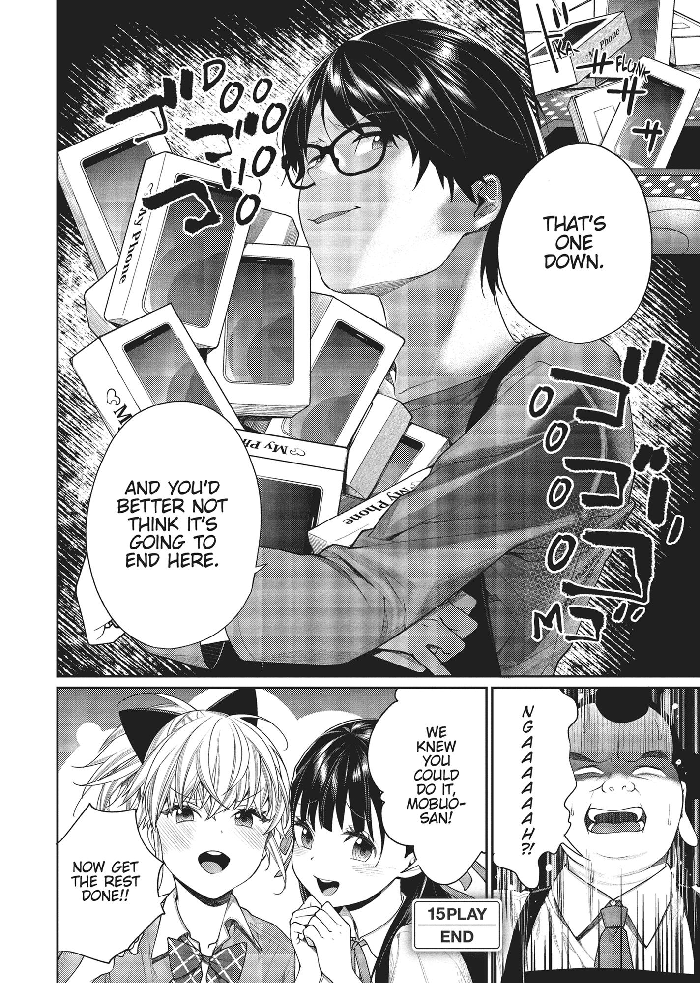 Page 17 of Chapter 15