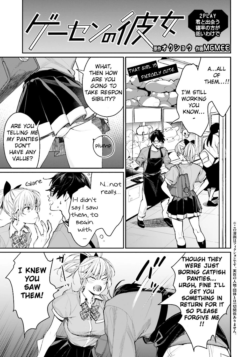 Page 1 of Chapter 2