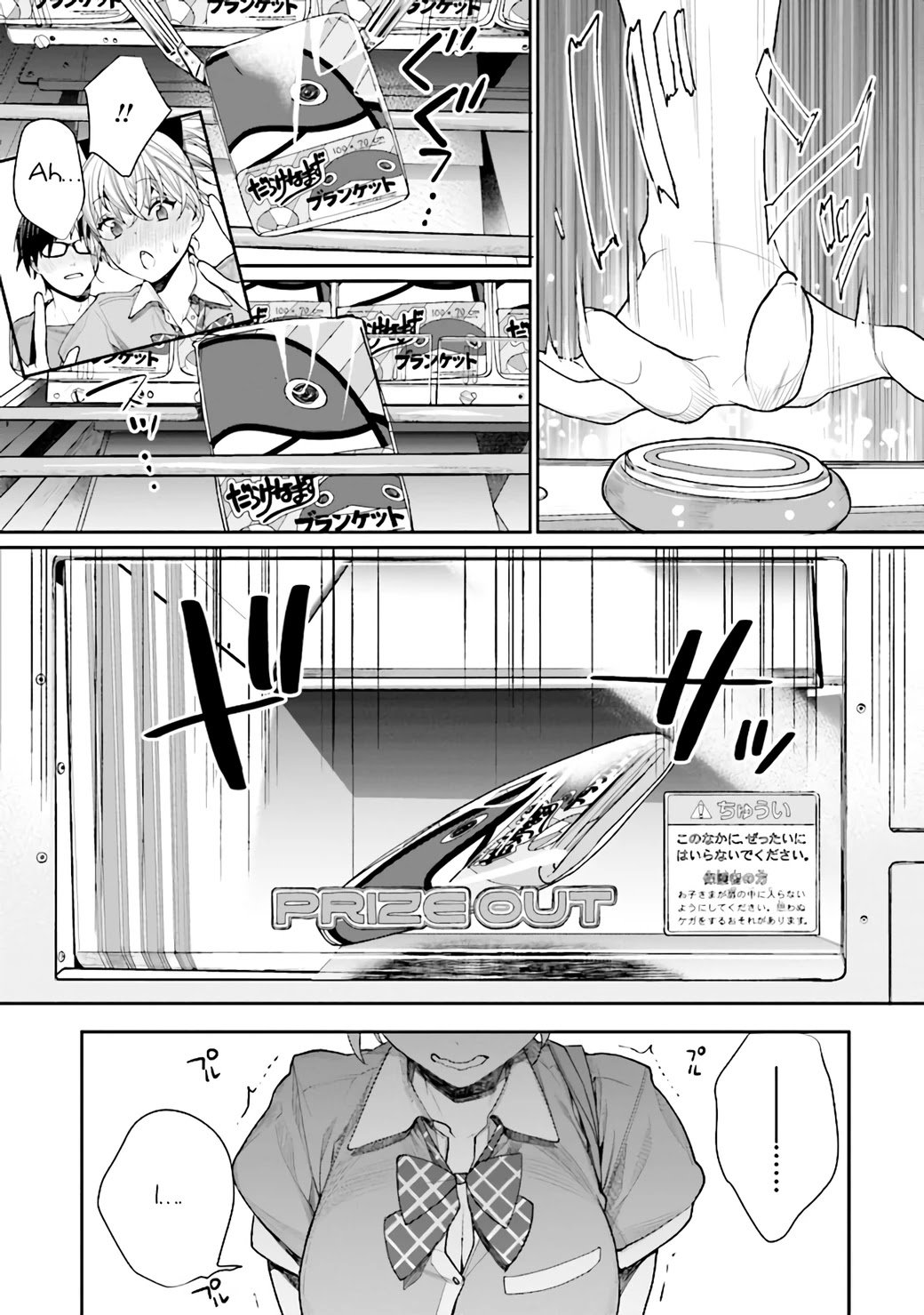 Page 11 of Chapter 2