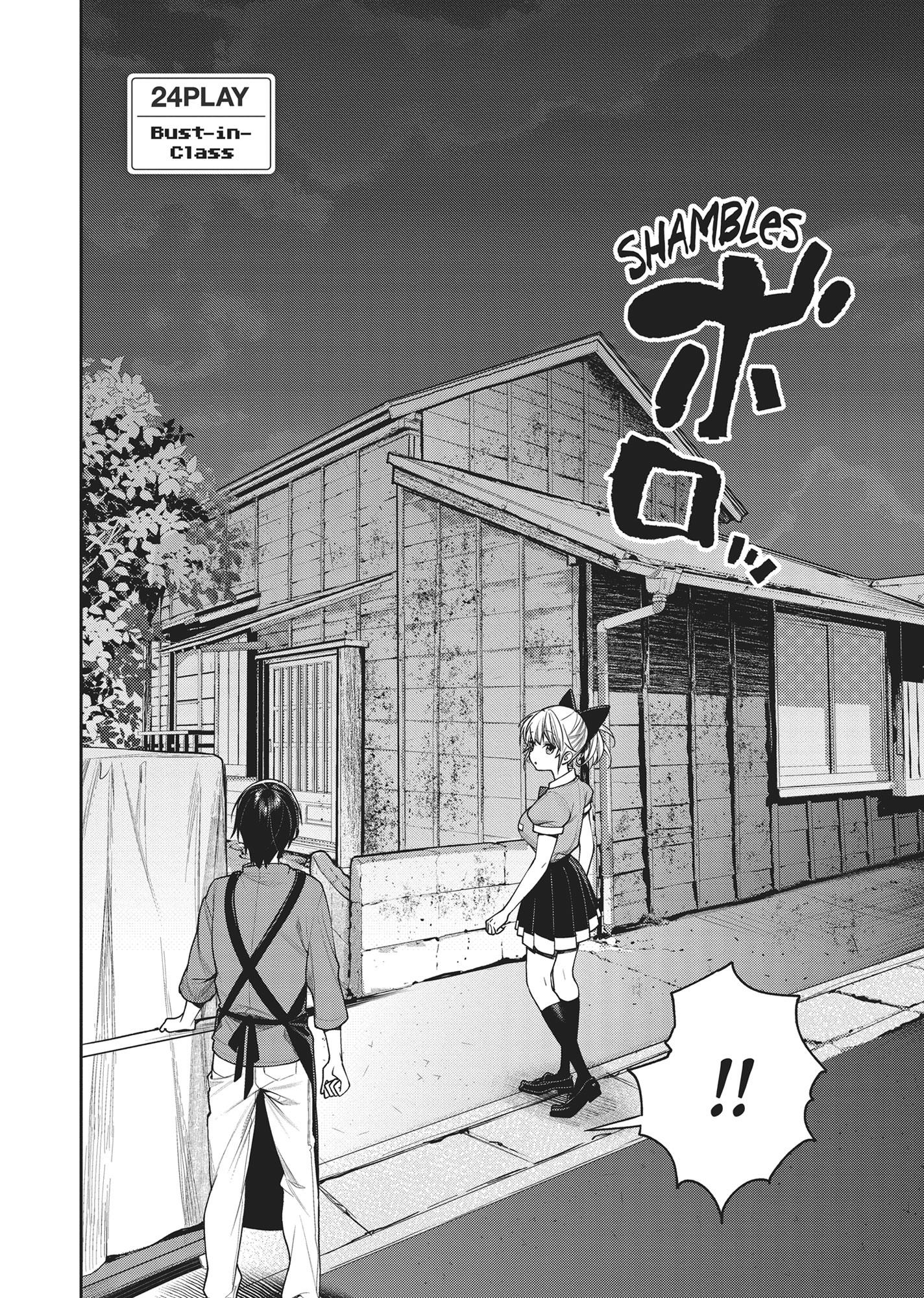 Page 3 of Chapter 24