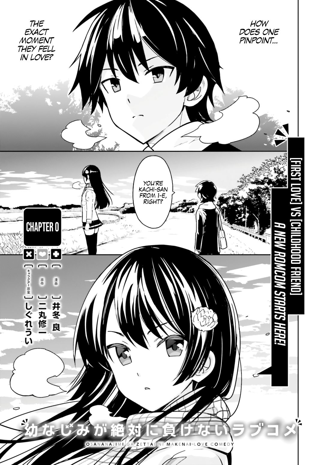 Page 1 of Chapter 0