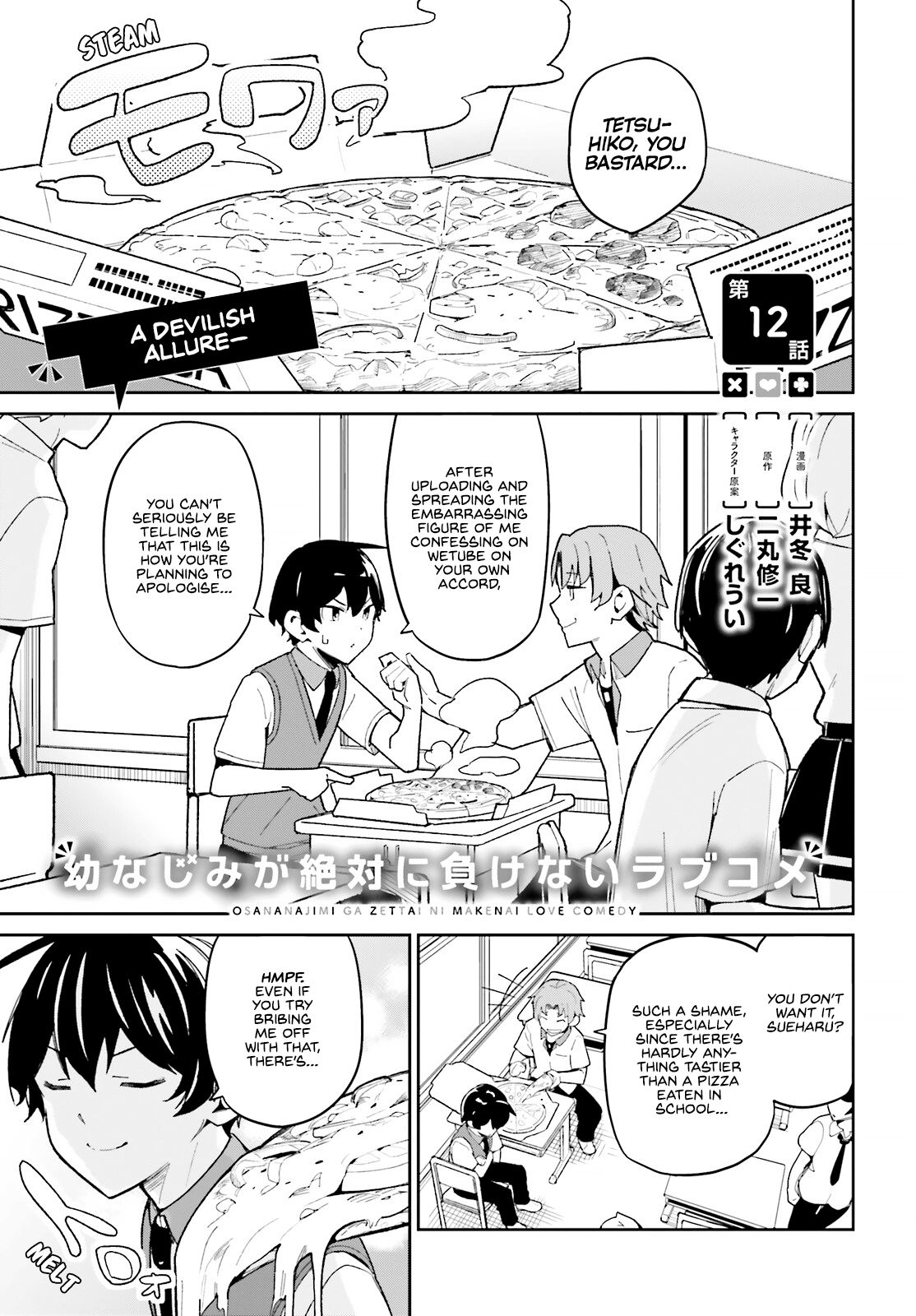 Page 1 of Chapter 12