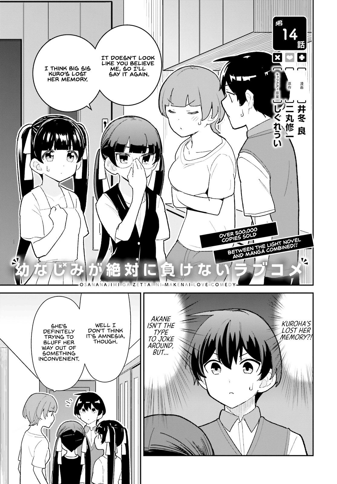 Page 1 of Chapter 14