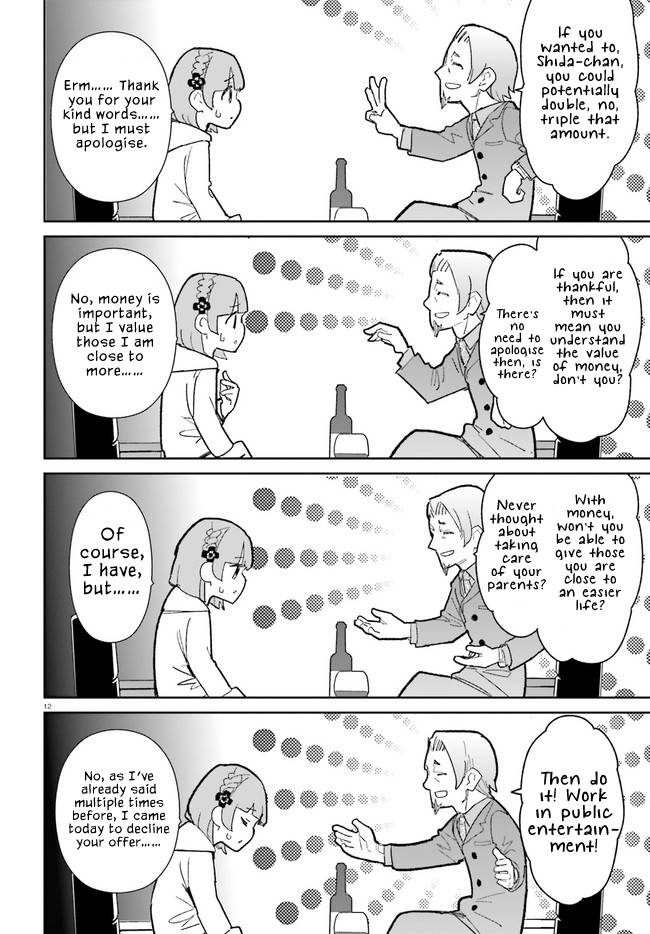 Page 12 of Chapter 19