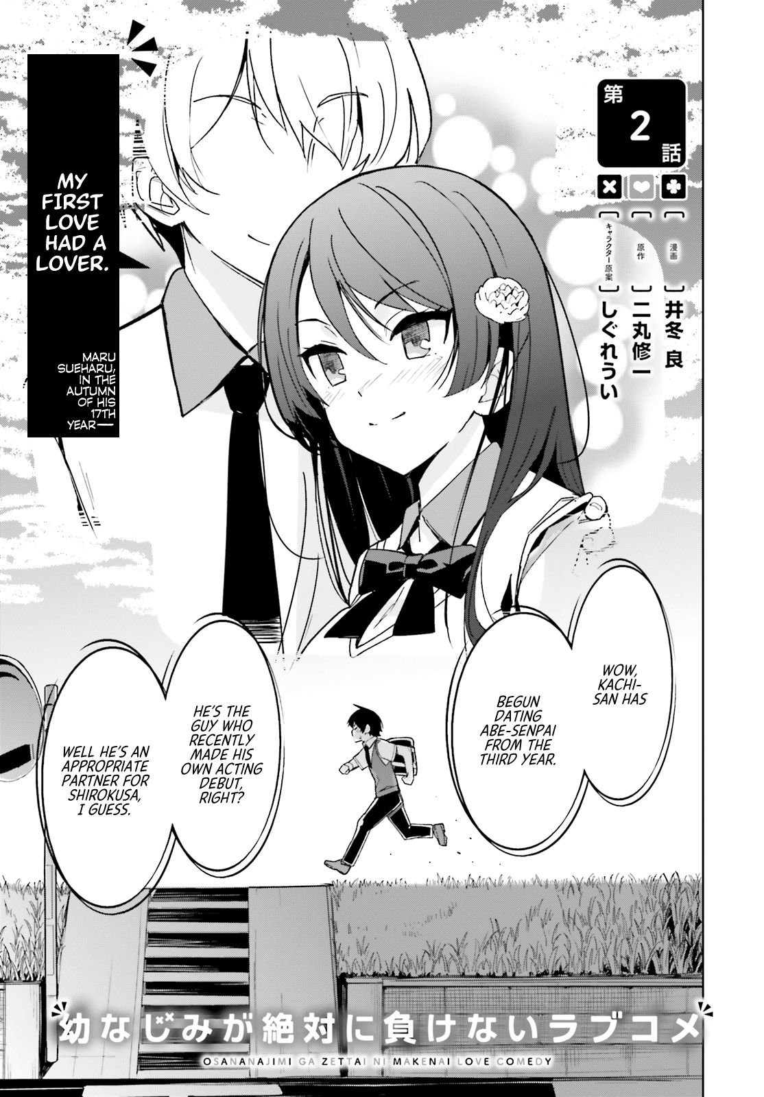 Page 1 of Chapter 2